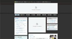 Desktop Screenshot of d-emu.co.jp
