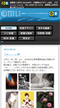 Mobile Screenshot of d-emu.co.jp
