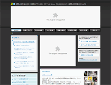 Tablet Screenshot of d-emu.co.jp